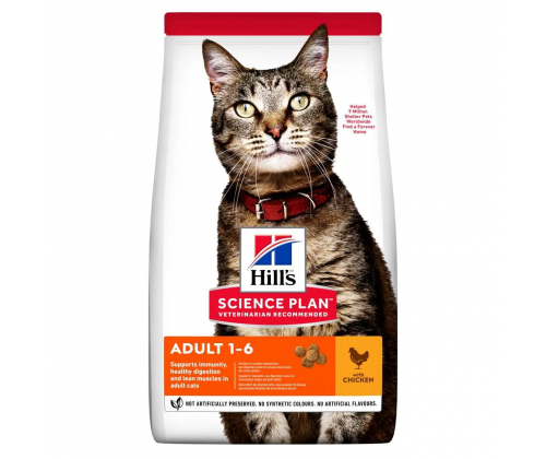 Hills Science Plan Feline Adult 1-6 Chicken (Хиллс СП Филайн Эдалт 1-6 Курица) для взрослых кошек 1-6 лет 15 кг.