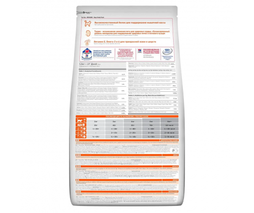 Hills Science Plan Feline Adult 1-6 Chicken (Хиллс СП Филайн Эдалт 1-6 Курица) для взрослых кошек 1-6 лет 15 кг.