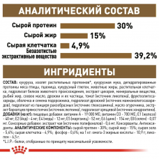 Royal Canin Sterilised Ageing 12+ (Рояв Канін Стерелейз 12+) сухий корм для стерильних кішок від 12 років 2 кг.