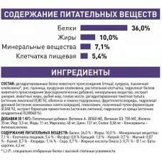 Royal Canin Mature Consult Feline (Рояв Канін Матюр Консалт) сухий корм для активних кішок від 7 років