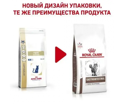 Royal Canin Gastrointestinal Fibre Response (Рояв Канін Гастроінтензал Файбер Респонс) для котів при засунях 4 кг.