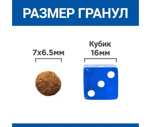Hills Science Plan Feline Adult Sterilised (Хиллс Стерилизед Курица) корм для котов стерилизованных 1-6 лет 15 кг.