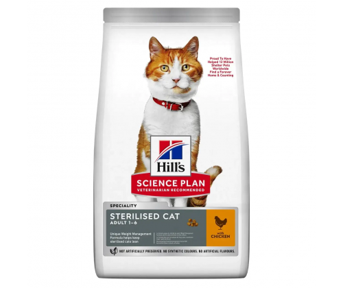 Hills Science Plan Feline Adult Sterilised (Хиллс Стерилизед Курица) корм для котов стерилизованных 1-6 лет 15 кг.
