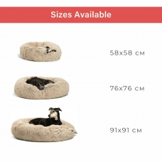 Пухнасте м'яке місце — лежак для собак Best Friends Donut Shag Taupe (Бест Френд Бежева елегантність)