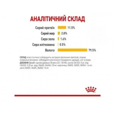 Royal Canin Taste Gravy (Роял Канін Сенсорі Тейст шматочки) вологий корм для перебиральних кішок 85 г х 12 шт 85 г х 12 шт.