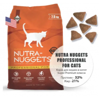 Nutra Nuggets Professional Cat (Нутра Нагетс Профешинал) сухой корм с курицей для беременных и кормящих кошек