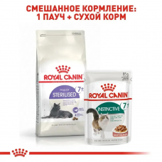Royal Canin Sterilised 7+ (Рояв Канін Стерелайдз 7+) сухий корм для стерилізованих кішок 7 - 12 років 3,5 кг.