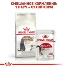 Royal Canin Sterilised Ageing 12+ (Рояв Канін Стерелейз 12+) сухий корм для стерильних кішок від 12 років 4 кг.