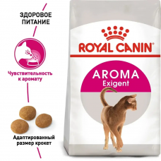 Royal Canin Aroma Exigent (Рояв Канін Арома Ексіджент) сухий корм для котів привердливих в кормах від 12 міс. 10 кг.