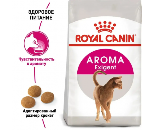 Royal Canin Aroma Exigent (Рояв Канін Арома Ексіджент) сухий корм для котів привердливих в кормах від 12 міс. 10 кг.