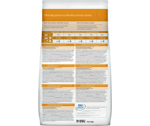 Hills Prescription Diet Feline s/d Chicken (Хиллс ПД Филайн с/д Курица) для котов от струвитных камней 5 кг.