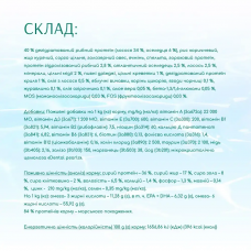 OptiMeal Beauty Podium Shiny Coat Dental Care (ОптиМил Б'юті Поіум) сухий корм для котів для блискучої вовни