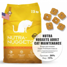 Nutra Nuggets Cat Maintenance (Нутра Нагетс Кет мейнтенс із куркою) сухий корм для стерилізованих кішок