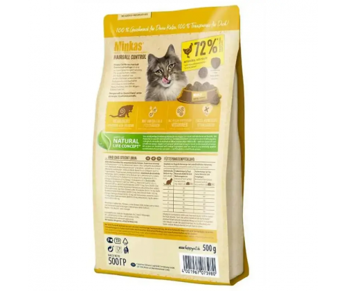 Happy Cat Minkas Hairball Control (Хеппі Кет Мінкас Хербал) корм для котів із птицею від грудок шерсті в ШКТ 15 кг