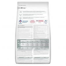 Hills SP Feline Adult Sterilised Cat Tuna (Хіллс Едалт Стерілізед Тунець) корм для котів кастрованих 1-6 років 0.3 кг.