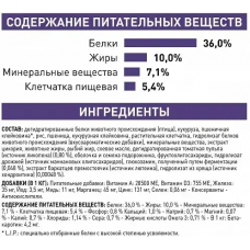 Роуал Canin Mature Consult Feline (Рояв Канін Матюр Консалт) сухий корм для активних кішок від 7 років 1.5