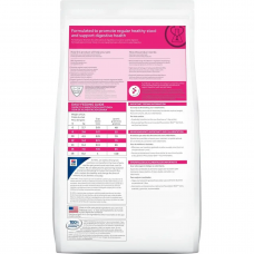 Hills Prescription Diet Feline Gastinal Biome (Хіллс ПД Гастроінтестал Біом) для котів для ЖКТ 5 кг.