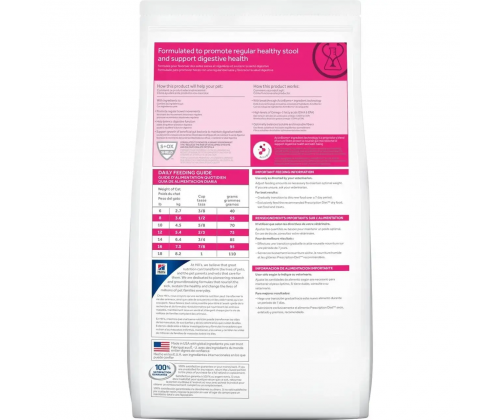 Hills Prescription Diet Feline Gastrointestinal Biome (Хиллс ПД Гастроинтестинал Биом) для котов для ЖКТ 5 кг.