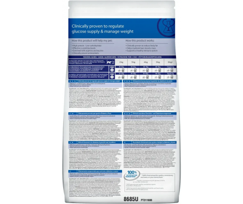 Hills Prescription Diet Feline m/d Chicken (Хиллс ПД Филайн м/д) для котов при сахарном диабете и ожирении 5 кг.