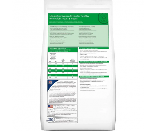 Hills Prescription Diet Feline r/d Chicken (Хиллс ПД Филайн р/д Курица) для котов при ожирении, для похудения 5 кг.