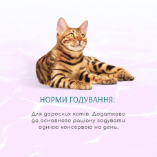 OptiMeal Beauty Harmony (Оптиміл Б'юті Гармоні Тунець у желе) вологий корм для котів заспокійливий