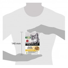 Purina Pro Plan Sterilised (Про План Стерилизед Курица Кусочки) влажный корм для котов кастрированных 12штх85г