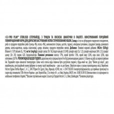 Purina Pro Plan Sterilised (Про План Стерилизед Лосось Паштет/Кусоч.) консерва для котов кастриров. 12шт х 85г