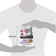 Purina Pro Plan Delicate Nutrisavour (Про План Деликат Индейка Кус.) влажный корм для котов для ЖКТ 12шт х 85г