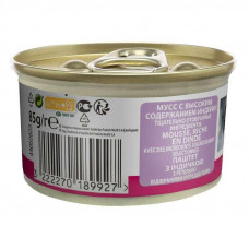 Purina Pro Plan Delicate Cat (Пурина ПроПлан Делікат Індіанка Паштет) вологий корм для котів для ЖКТ 12штт х 85г 12 шт. х 85 г