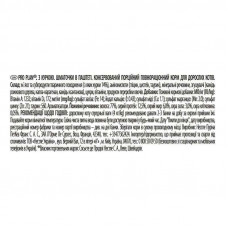 Purina Pro Plan Adult Chiken Cat (Пурина Про План Едалт Кулиця Пуштет/Кусочки) консерви для котів 12 бг 85 г