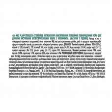 Purina Pro Plan Sterilised (Про План Стерилизед Говядина Кусочки) влажный корм для котов кастрирован. 12штх85г 12 шт х 85 г