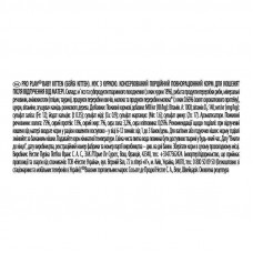 Purina Pro Plan Baby Kitten Chiken (Пурина Про План Бебі Курка Мус) вологий корм для кошенят 12 шт. х 85 г