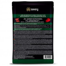 Savory Lamb Beetroot in Gravy Adult Cats (Сейвори Ягненок Свекла) влажный корм для котов 85 г х 12 шт