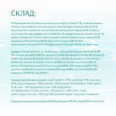 OptiMeal Beauty Fitness Healthy Weight Joints (Оптиміл Б'юті Фітнес) сухий корм для котів за зайвої ваги