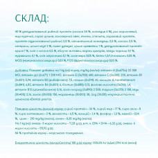 OptiMeal Beauty Podium Shiny Coat Dental Care (ОптiМіл Б'юті Подіум) сухий корм для котів для блискучої шерсті 1.3 кг.