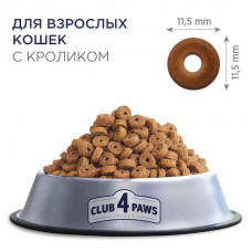 Club 4 Paws (Клуб 4 Лапы) Premium Adult Cat Rabbit сухой корм с кроликом для взрослых котов