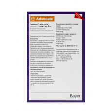 Капли от блох, клещей, гельминтов для котов и хорьков Bayer Elanco Advocate (Байер Адвокат) 4-8 кг 3 пипетки