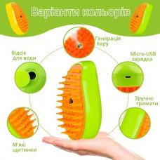 Паровая щетка - расческа для домашнего груминга котов и собак 3 в 1 Cat Steam Brush (Кет Стим Браш)
