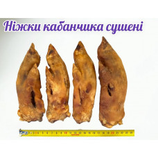 Натуральное лакомство для собак ножки кабанчика сушеные половинки 