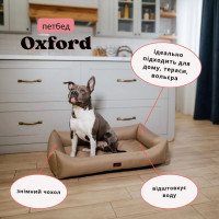 Водоотталкивающий лежак для собак и котов Happy Peppy (Хэппи Пеппи) Oxford