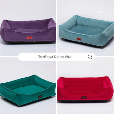 Лежак для собак и котов Happy Peppy (Хэппи Пеппи) Dolce Vita 30х45 см, Фиолетовый