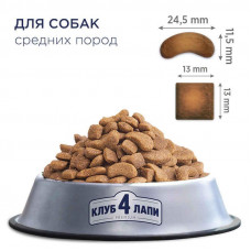 Club 4 Paws (Клуб 4 Лапы) Premium Adult Medium Breed Chicken сухой корм с курицей для собак средних пород