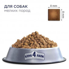 Club 4 Paws (Клуб 4 Лапы) Premium Adult Small Breed Chicken сухой корм с курицей для собак малых пород
