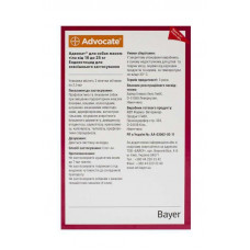 Капли на холку для собак 10-25 кг от блох, клещей, вшей, гельминтов Advocate Bayer Animal (Адвокат) 3х2.5 мл