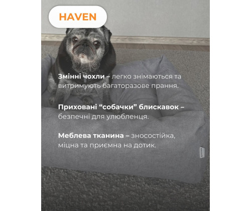 Лежак для собак и котов Мarkusha Haven (Маркуша Хейвен)