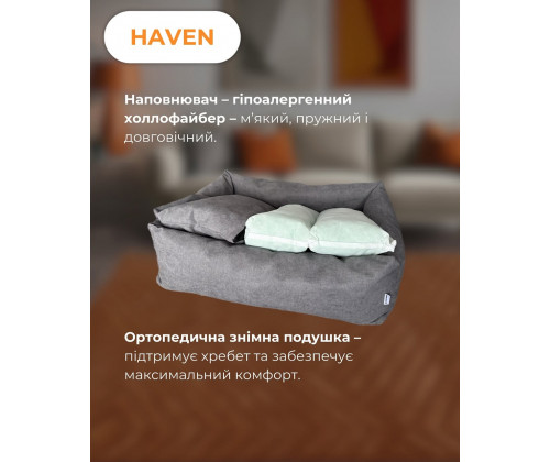 Лежак для собак и котов Мarkusha Haven (Маркуша Хейвен)