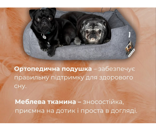 Лежак для собак и котов Мarkusha Lounge (Маркуша Лаунж)