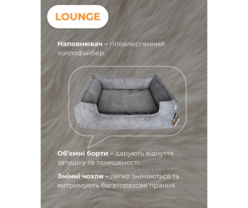 Лежак для собак и котов Мarkusha Lounge (Маркуша Лаунж)