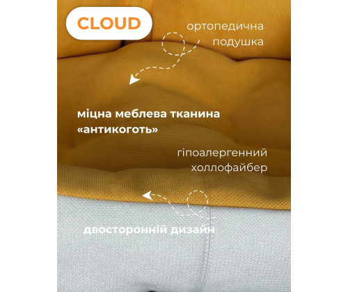 Лежак для собак и котов Мarkusha Cloud (Маркуша Клауд)