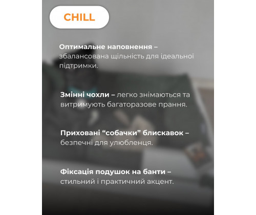 Лежак для собак и котов Мarkusha Chill (Маркуша Чилл)